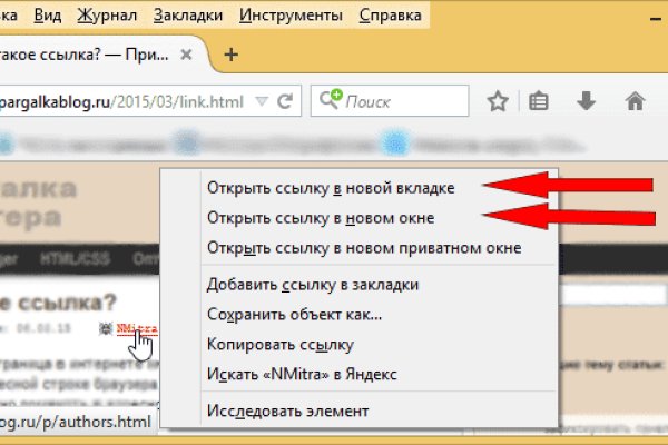 Кракен вход kr2web in