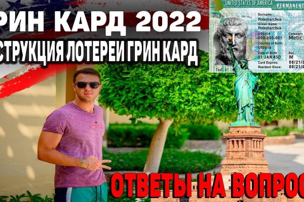 Кракен даркнет не работает