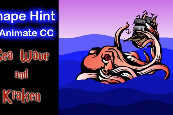 Kraken 14at
