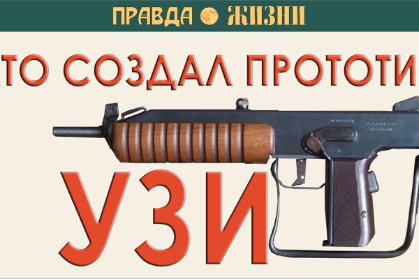 Кракен омг мега