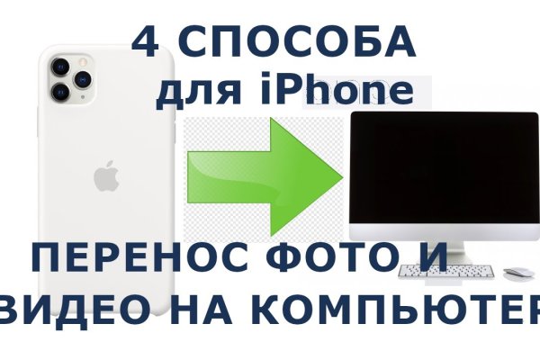 Kraken darknet зеркала кракен обход