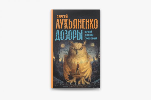 Кракен лучший маркетплейс