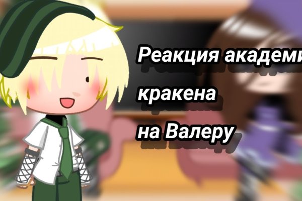 Кракен ссылка на сайт krk store com