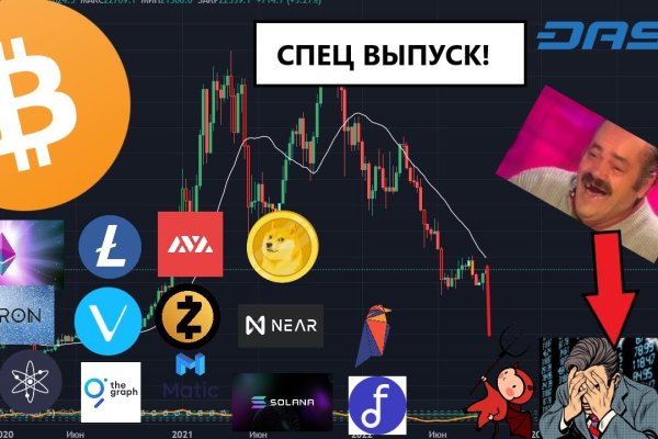 Кракен тор ссылка сегодня