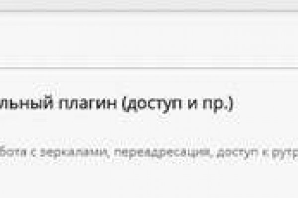 Кракен что продается