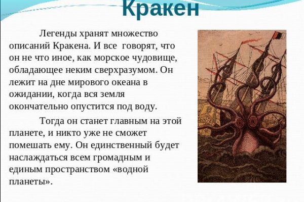 Кракен актуальная ссылка kraken torion net