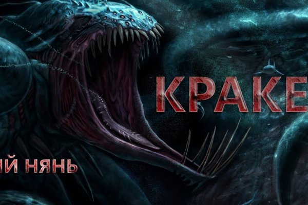 Кракен даркнет kraken link24 info