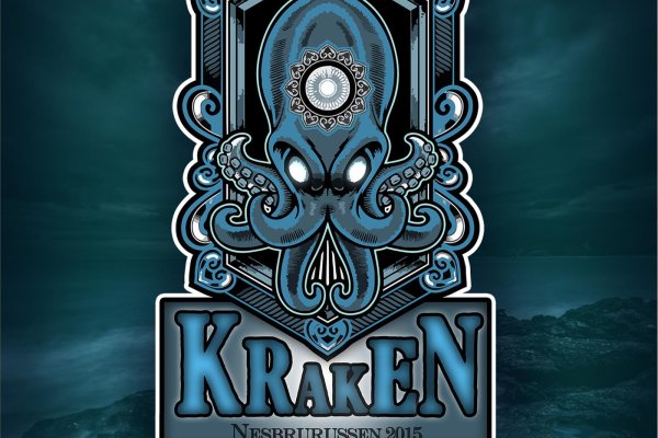 Kraken 19at