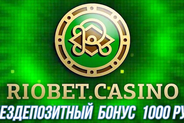 Кракен официальный сайт ссылка
