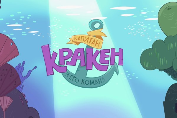 Kraken домен