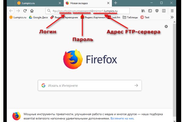 Кракен официальный сайт онион