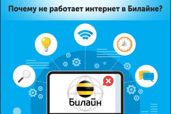 Кракен перейти