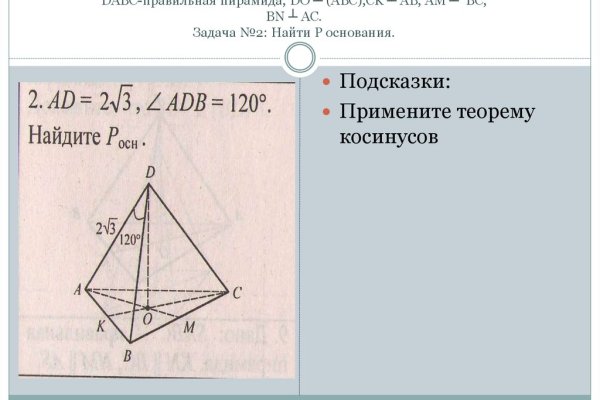 Кракен прямая ссылка