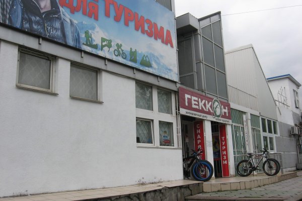 Кракен тор ссылка сегодня