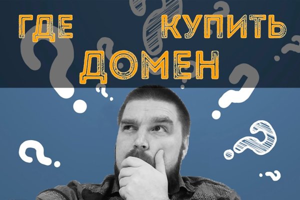 Что такое кракен маркетплейс курительный смесс