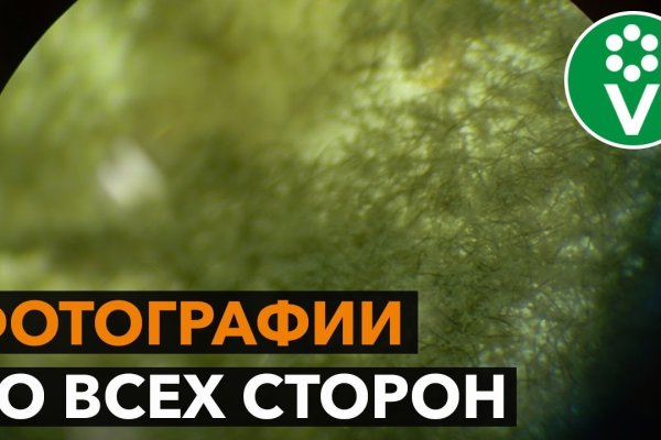 Кракен маркетплейс kraken clear com