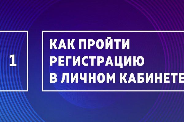 Кракен это даркнет