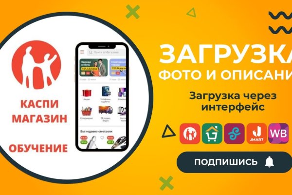 Кракен kr2connect co