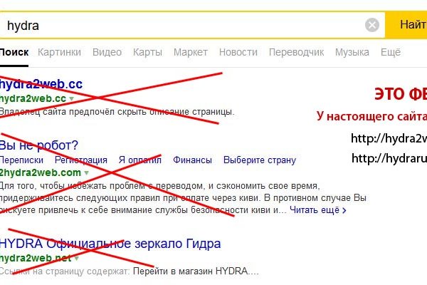 Кракен омг мега