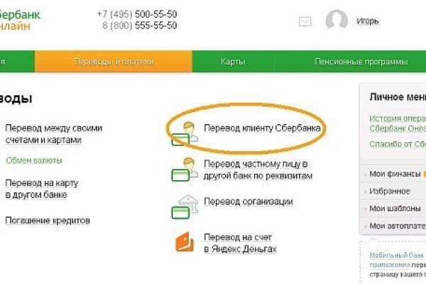 Кракен официальная kr2web in