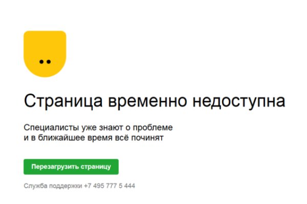 Kraken официальная ссылка tor