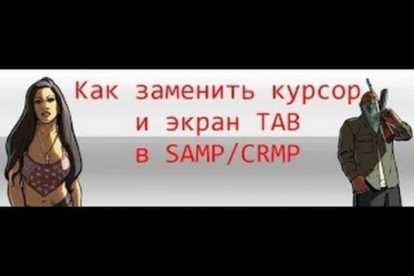 Кракен даркнет только через торг