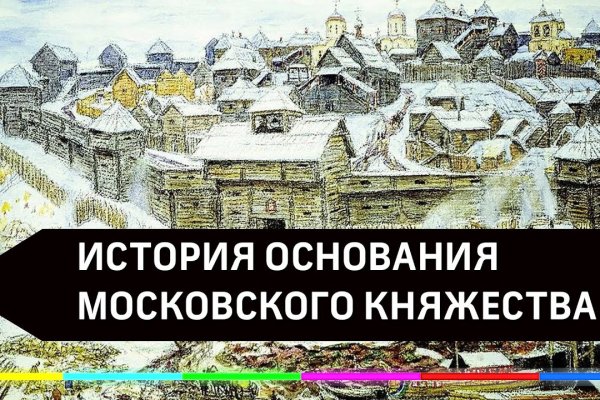 Как восстановить пароль на кракене