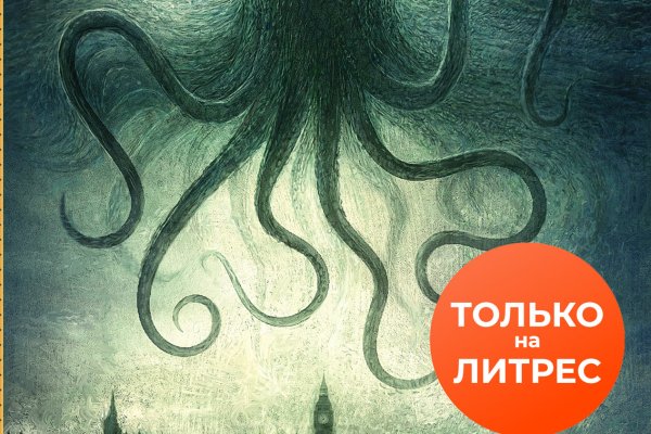 Kraken darknet market ссылка тор