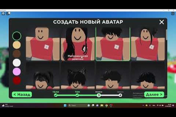 Кракен даркнет площадка ссылка