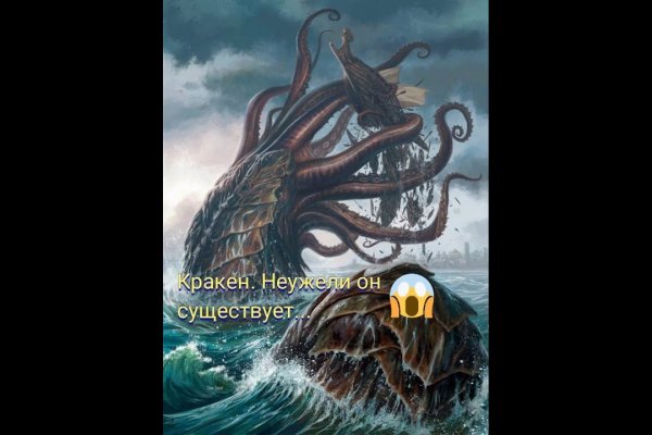 Kraken18 at