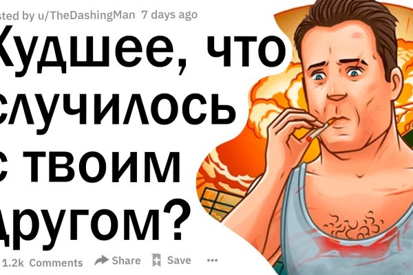 Кракен маркетплейс почему не закроют