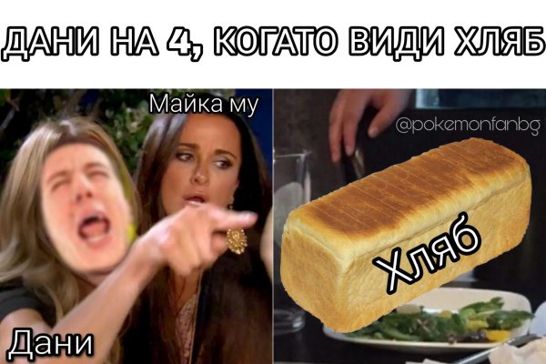 Кракен торговая площадка