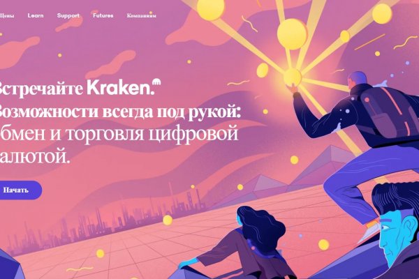 Сайт kraken darknet