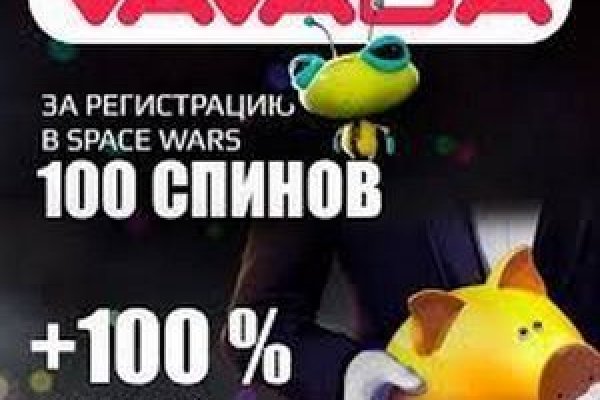 Поддержка кракен шоп