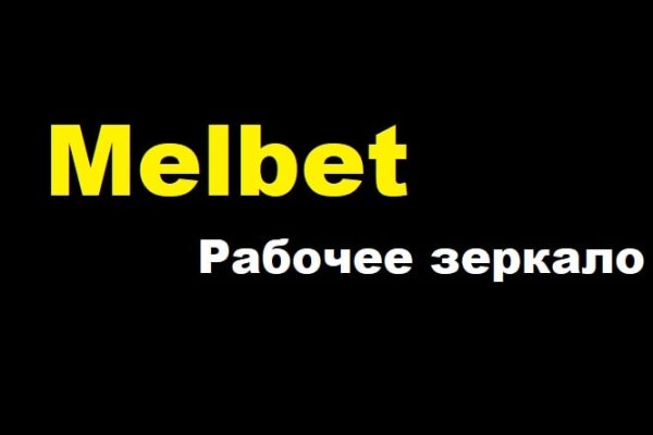 Кракен актуальная ссылка тор