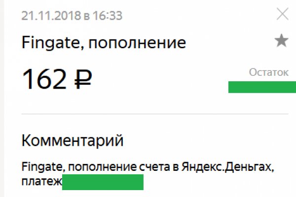 Как восстановить аккаунт кракен