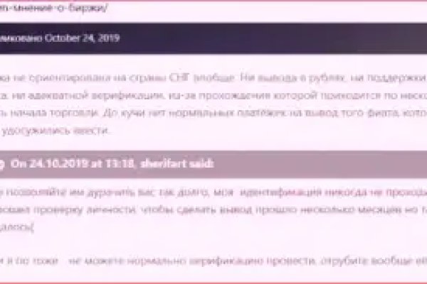 Кракен ссылка 2 веб