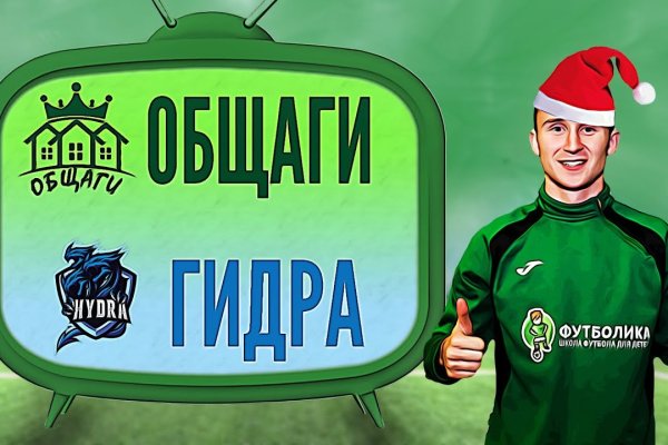 Kraken даркнет рынок